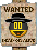 :JC_wanted: